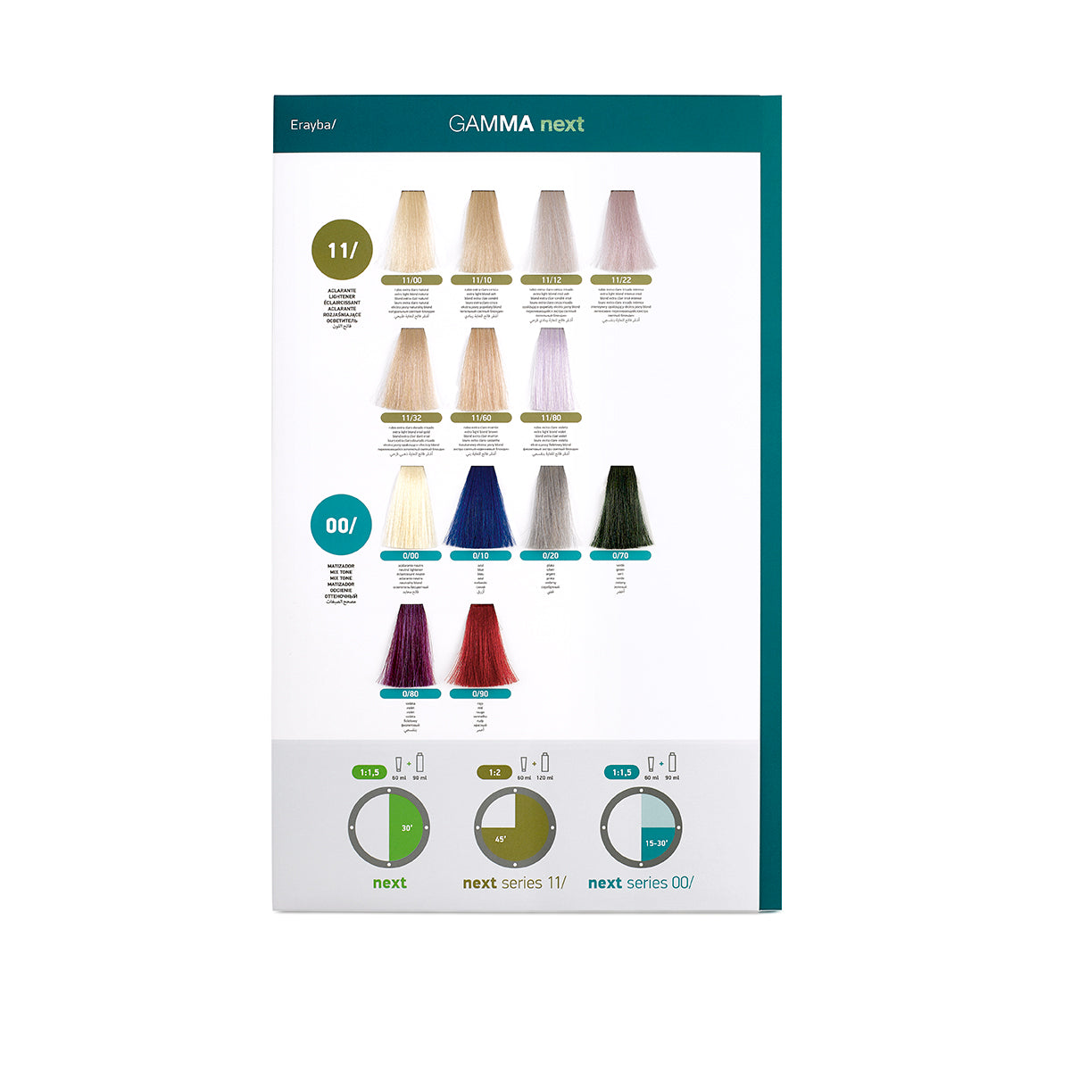 Gamma NEXT Ammonia & PPD Free Hair Color Cream - 0/80 Violet